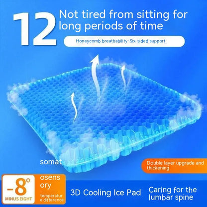 Gel Seat Cushion